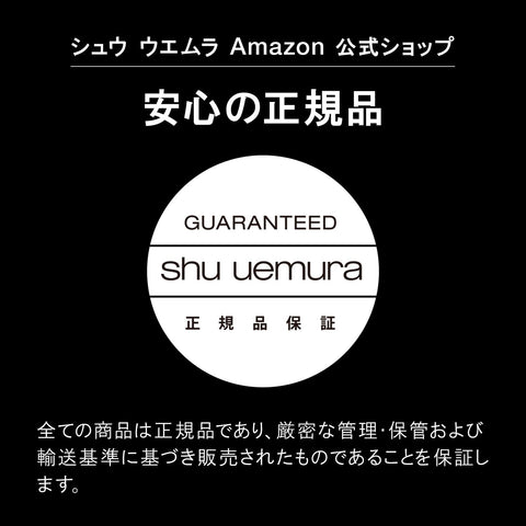shu uemura Pressed Eye Shadow (Refill) W Sunny Amber