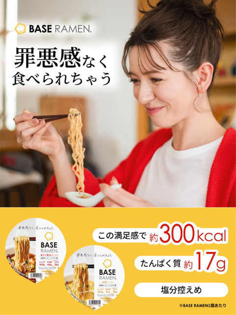 베이스 라면 [닭뼈 간장 라면] 6컵 면 완전 영양 설탕 약 30% 할인 대체 다이어트 식품 식이섬유 베이스 푸드