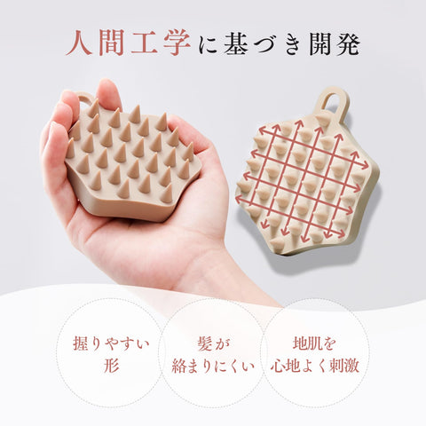 【Developed Based on Ergonomics】allna organic shampoo brush scalp massage scalp brush with S-shaped hook 1 piece (Brown (Normal))