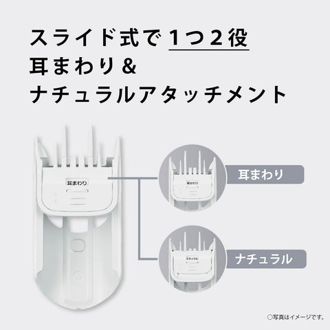 松下 理发器 理发器 家庭式 充电 交流式 银色 ER-NGFJ2-S