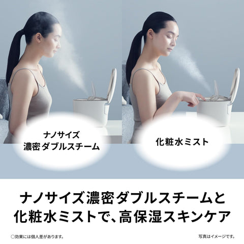 Panasonic EH-SB50-W Skin Act Steamer Multi Double Steam Lotion Mist Nano Care White