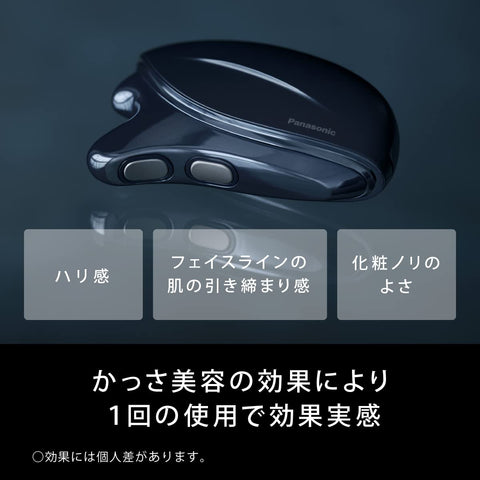 Panasonic松下 升降护理 面部仪 Bistalift 卷发器 温感 搭载双动态EMS 防水 EH-SP85-K