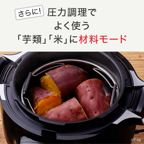 Tefal CY8768JP Cook4Me Electric Pressure Cooker, 3.2 qt (3 L), 250 Built-In Recipes, For Slow Cooking, Pressure Cooking, Black