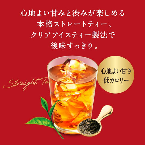 Kirin Afternoon Tea Straight Tea, 16.9 fl oz (500 ml), 24 Bottles, Tea Bottles, Iced Tea