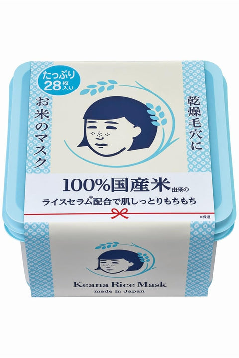 Pore Nadeshiko Rice Mask, Plenty of Box, Pores, Dry Skin, Moisturizing, Elasticity, Face Mask, Moisturizing, Pack of 28