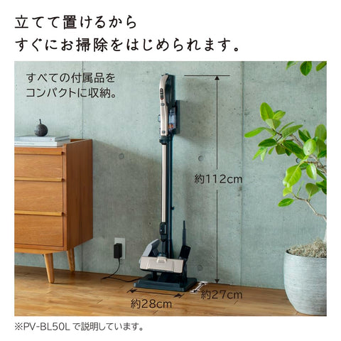 Light Gold Hitachi PV-BL50L-N Stick Vacuum Cleaner [Cyclone / Cordless]