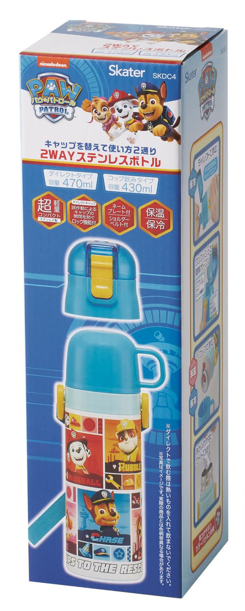 Skater SKDC4 Children's Stainless Steel Water Bottle, 2-Way Direct Drinking, 16.5 fl oz (470 ml), Cup Drinking, 15.2 fl oz (430 ml), Child-Friendly, Lightweight Type, Paw Patrol, 25 Boys, Thermal,