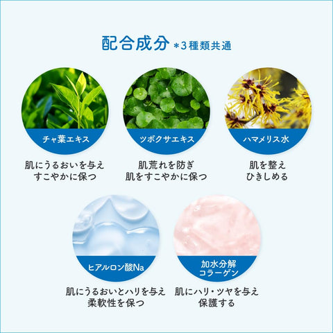 [ARTMASK] 공식 스토어 재팬 팩 시트 마스크 아트 마스쿠 재팬 기념품 시리즈 (가부키 도라에몽 산리오)