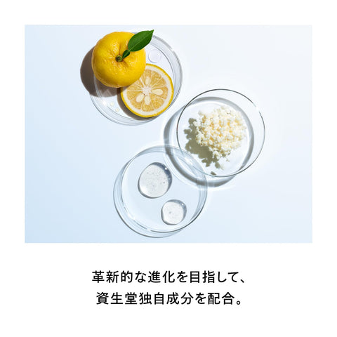 SHISEIDO Oydelmin 精华乳液 (补充装) 145毫升