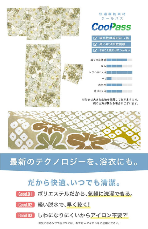 Soubien Floro Women's Yukata Set of 4, Separate, New Two-Part Yukata (Yukata, Waistband, Date Tightening, Geta Clogs)