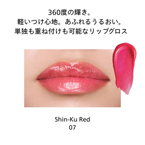 SHISEIDO 化妝帽 Simer Grows 07 Shin‐Ku Red 7.7g
