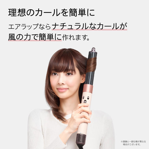 Dyson Dyson Dyson Airwrap i.d.™ 多功能捲髮棒&吹風機 附收納包 捲髮棒 大風量 (HS08 VLP AM) 陶瓷粉 【Amazon.co.jp限定】【自動輕鬆自然的捲發】