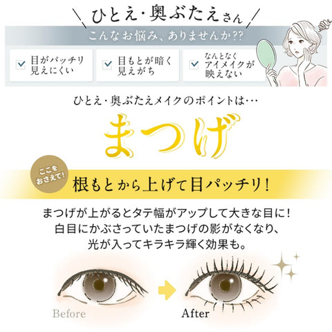 Eyeputti(Eyeputti) 一眼・後蓋用捲髮棒(附2個替換橡膠)