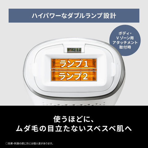 【正規品】パナソニック 光美容器 ヒゲや男性のムダ毛にも 光エステ スムースエピ ボディ&フェイス用 スピード パワー グレー ES-NWPKA-H【Amazon.co.jp限定】