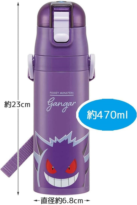 スケーター (skater) 水筒 ポケットモンスター ゲンガー 470ml 子供用 ステンレス スポーツボトル SDC4-A