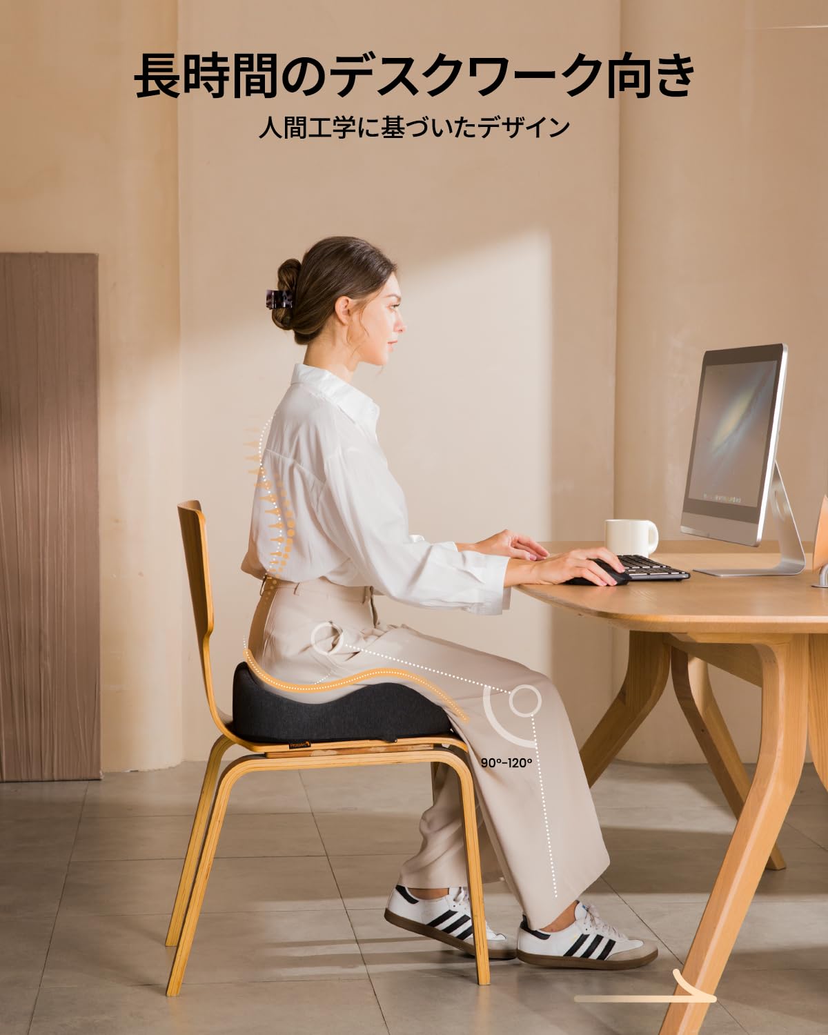 ProtoArc 椅子クッション 長時間座れる 快適な座り心地 人間工学 圧力