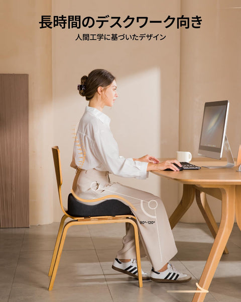 ProtoArc Chair Cushion Thick Memory Foam Comfort Ergonomic Pressure Distributing Non-Slip Seat Cushion for Car Home Office Chair Removable Cover