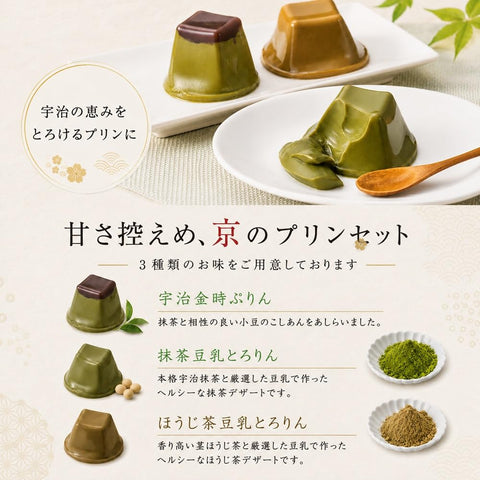 Kiyoizumi Respect for the Aged Day, Matcha Pudding, Hojicha Pudding Set, 4.3 oz (110 g) x 24 Pieces, Large Capacity, Uji Matcha Pudding, Uji Gold Specialty Pudding, Soy Milk, Dessert, Individual