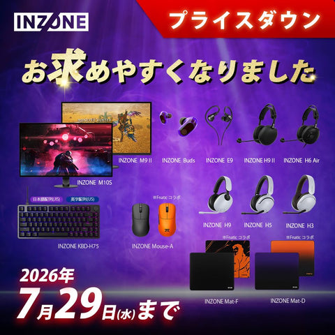 소니 게이밍 헤드셋 INZONE H9: WH-G900N: 무선/블루투스/뉴칸 온/스테레오 음향/낮은 레이턴시/장시간 사용해도 피곤하지 않음/붐 마이크 포함/플레이스테이션 5 PS5에 안성맞춤