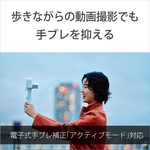 SONY(索尼) 小型数码相机 VLOGCAM Vlog用相机 ZV-1II 射击手柄套件(同包装握柄:GP-VPT2BT白色、电池盒+1个) 附带窗屏 18-50mm F1.8-4.0 变焦镜头 白色 ZV-1M2G W