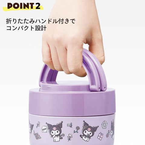 スケーター(Skater) 保温 保冷 丼ぶり ランチジャー 540ml 折りたたみハンドル付 抗菌 サンリオ クロミ フラワーレトロ 女の子 LDNO6AG67965