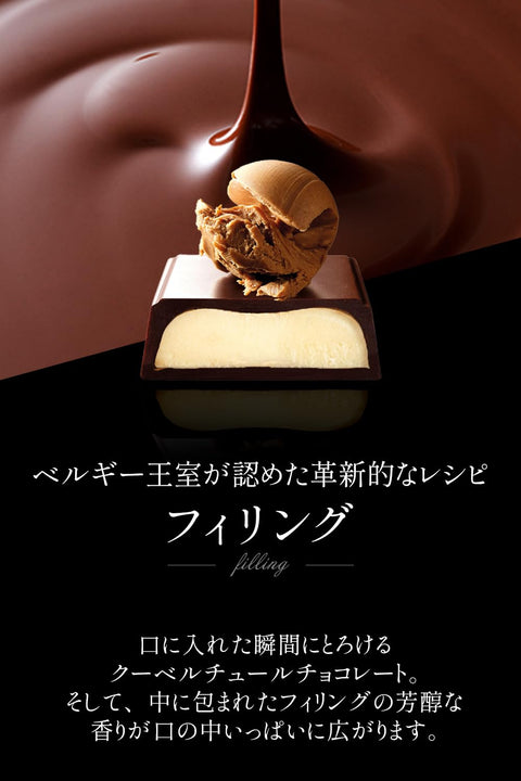 ガレー Galler チョコレート ベルギー王室御用達 ミニバー 24本入り お歳暮 クリスマス ギフト スイーツ お菓子 個包装 お取り寄せ ポストカード 手さげ袋付き