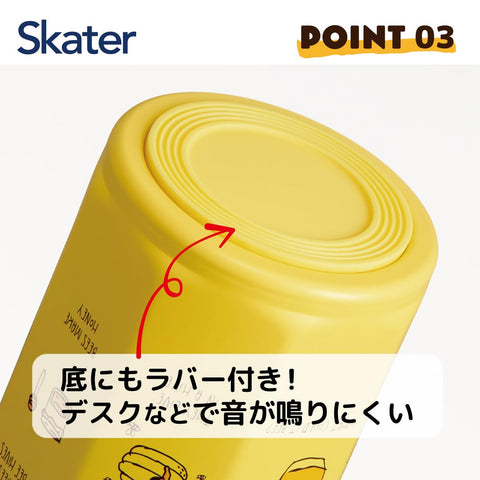 스케이터 (스케이터) 스테인리스 스틸 머그 보틀, 500ml, 잡기 편한 팔각형 단열 물병, 디즈니 위니 더 푸, STO5-A
