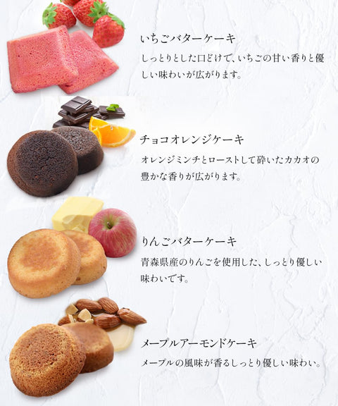 BOULMICH BOULMICH 大背包 (21個裝(當天發貨))無手提袋 敬老日 禮物 禮品 人氣 點心 禮品 高級 點心折疊 訂購 甜點 混裝 家庭慶祝 生日 回禮 慶祝 大背包 8種 21個裝