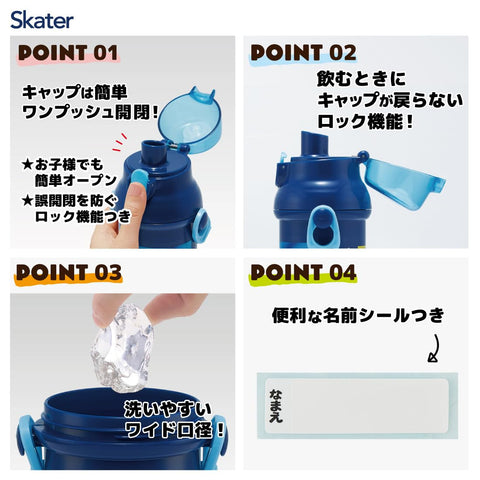 Skater PSB5SANAG-A Water Bottle, 16.9 fl oz (480 ml), Jurassic World 24, For Kids, Antibacterial, Plastic, Kid-Friendly, Lightweight, Made in Japan
