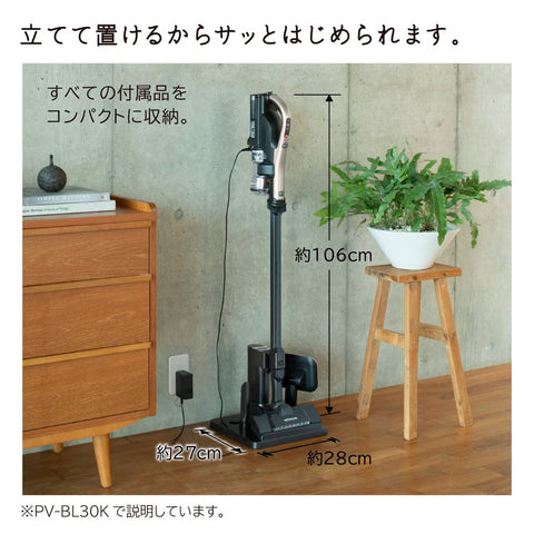 日立 掃除機 コードレス スティッククリーナー 軽量 1.4kg 自走式 LEDライト PV-BL30K パワかるスティック 日本製 ライトゴールド ハンディクリーナー スタンド付き