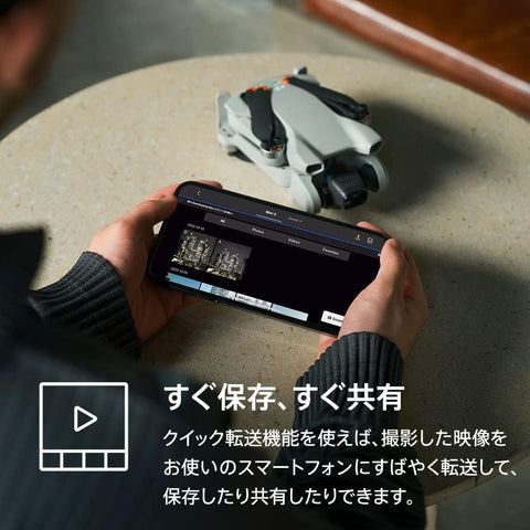 DJI Mini 3( RC リモコン付属) 4K HDR動画撮影 38分飛行時間 縦向き撮影 インテリジェント機能搭載 折りたたみ式 軽量 ミニカメラドローン グレー 賠償責任保険1年無償付き【リモートID対応】