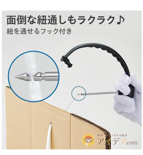 [Cogit] 紙箱收納&垃圾,一個解決方案!可攜帶的紙箱