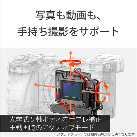 SONY(索尼) APS-C 无反相机 α6700 机身(无镜头) 黑色 ILCE-6700