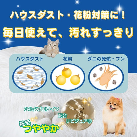 JOYPET(ジョイペット) ジョイペット ボディータオル 徳用 ペット用 130枚入