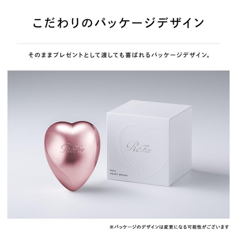 【公式ストア限定】リファハートミラー ＋ リファハートブラシセット/ReFa HEART MIRROR ＋ ReFa HEART BRUSH Set ローズゴールド