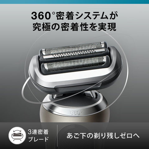 ブラウン 電気シェーバー シリーズ7 洗浄機付き 電動 髭剃り メンズ   72-C1500s ヒゲトリマー チタニウムゴールド