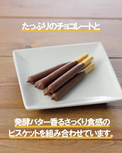 江崎格力高 百奇 奢華製作(牛奶巧克力) 20個×7個 大容量 獨立包裝 零食 零食 巧克力 零食 禮物 情人節 白色情人節 咖啡 巧克力棒 板狀巧克力
