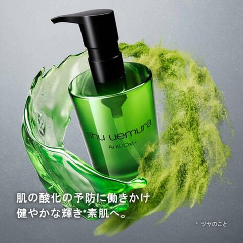 shu uemura A/O+ P.M. Clear Youth Radiant Cleansing Oil, 15.9 fl oz (450 ml)