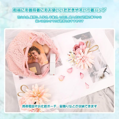 OTAKUMARKET 吊袋 收納包 小 袴 包 和服 和風 女士 和風圖案 浴衣 七五三 畢業典禮 成年儀式 和風小物 6色, 粉紅色, Japanese