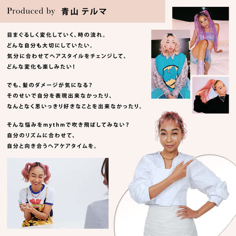 mythm 多用途发油 闪亮保湿 造型 男士 女士 45ml 桃子和茉莉花
