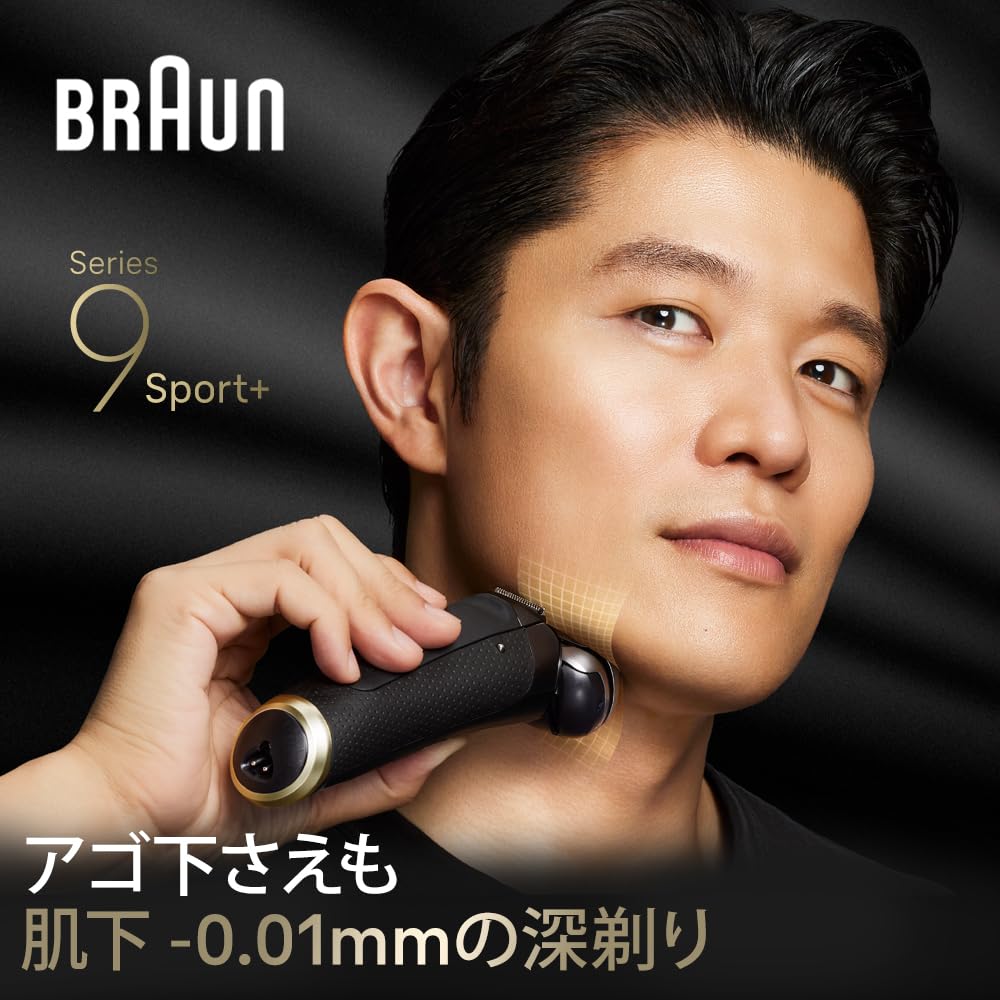 Amazon.co.jp 限定】ブラウン シリーズ9 SPORT+ 9320s 電気シェーバー