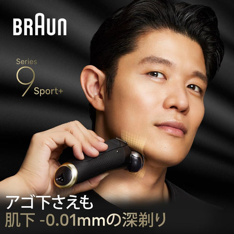Braun Series 9 SPORT+ 9320s Electric Shaver Shaver Case with Charging Stand, Black