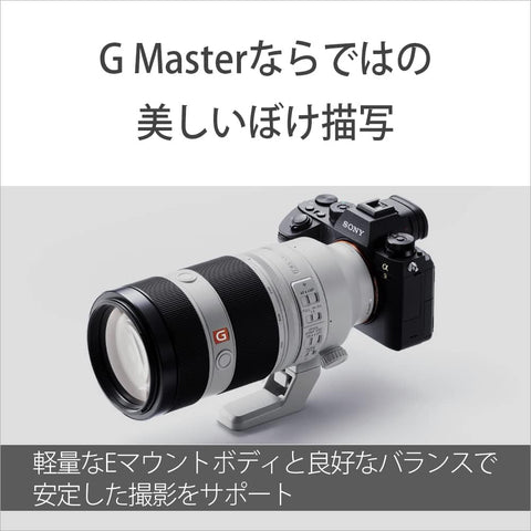 SONY(ソニー) 望遠ズームレンズ フルサイズ FE 100-400mm F4.5-5.6 GM OSS G Master デジタル一眼カメラα[Eマウント]用 純正レンズ SEL100400GM