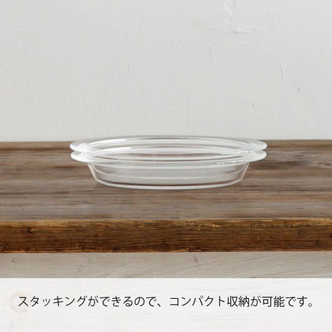 Hario ( 哈里欧 ) 耐热派盘2件套 HPZ - 1812