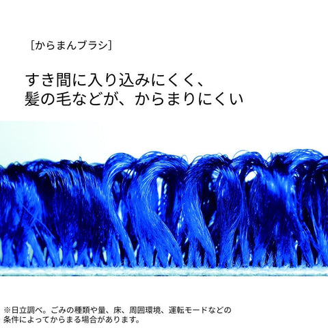 日立 吸塵器 輕鬆棒狀無線 棒狀吸塵器 PV-BL1A2 K 黑色 日本製造 強力功率 輕量 自走式