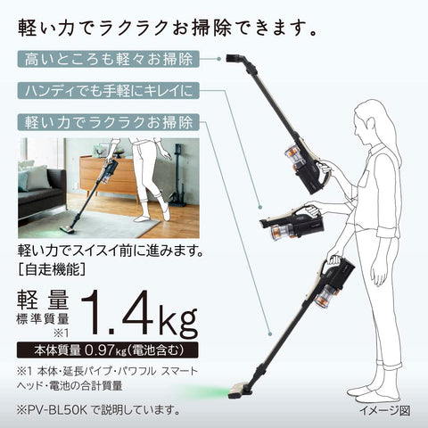 日立 吸塵器 強力棒 無線 棒狀吸塵器 PV-BL50K N 淺金色 日本製造 輕1.4kg 自走式 新生活 獨自生活 兩個人生活