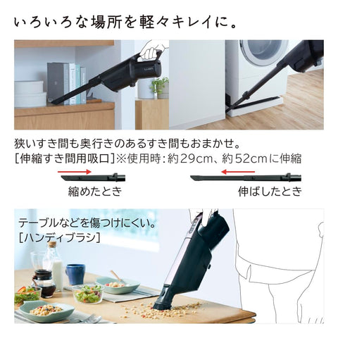 日立 掃除機 かるパックスティック コードレス スティッククリーナー PKV-BK50L V ライトラベンダー 日本製 紙パック 自走式 ハンディクリーナー スタンド付き