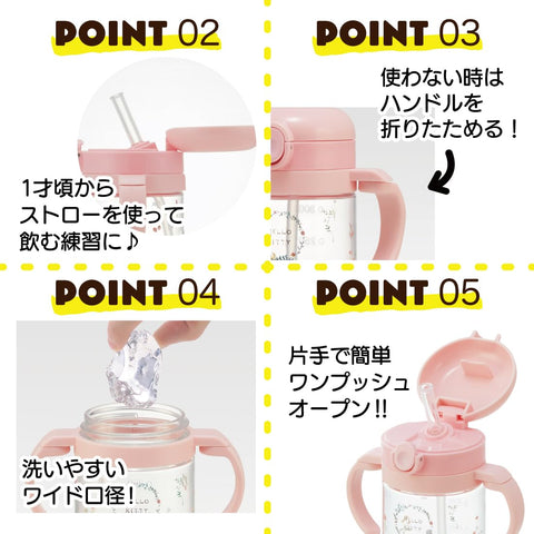 Skater KSHW2N-A Straw Mug for Babies, Folding Handle & Shoulder Type, 2-Way Type, 12.5 fl oz (370 ml), Sanrio Kitty, Ages 1 and Up