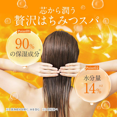 [Limited Set] & Honey Melty Moist Repair 3-Piece Set [Shampoo/Treatment/Hair Pack] Honey Swell Care for Adjusting Swells and Waves