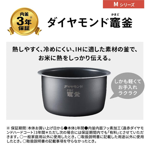 Panasonic SR-M10A-K Rice Cooker, 5.5 Cm, Rapid Pressure Reducing Valve, Odori Cooker, Full Heating Level, 5-Stage Induction Type, Black